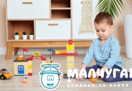 ТОП 5 играчки за момчета