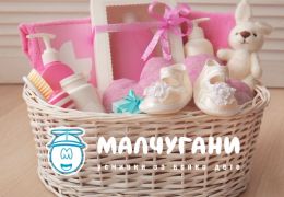 Подарък за бебе - 5 страхотни идеи